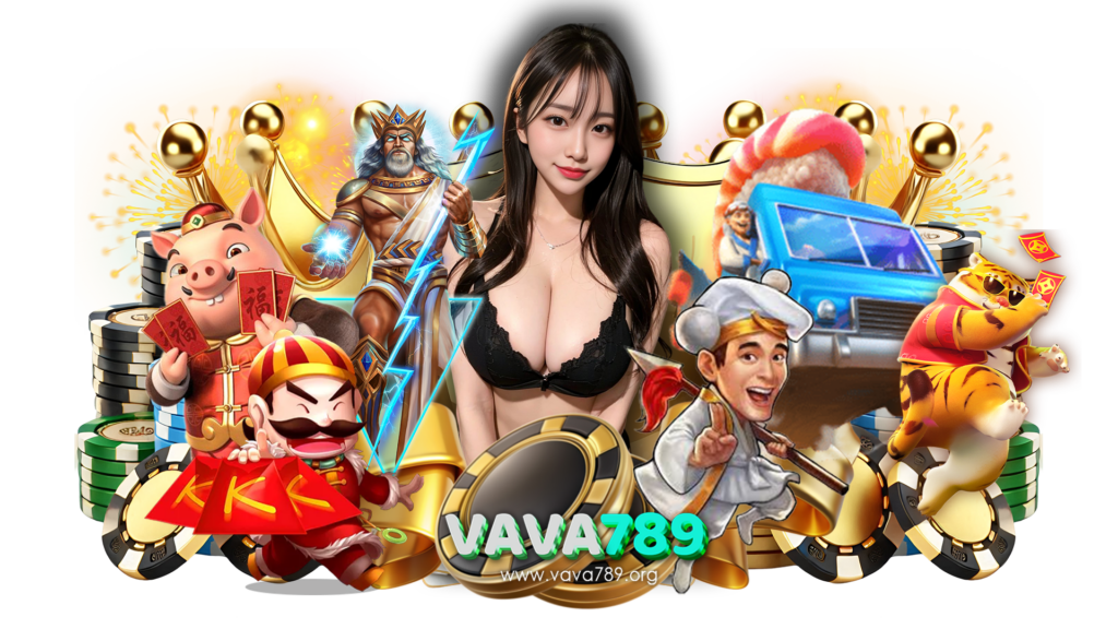 vava789 เกมพนันที่เล่นได้ทุกวัน เรามีสูตรเด็ดบอกให้นักพนัน